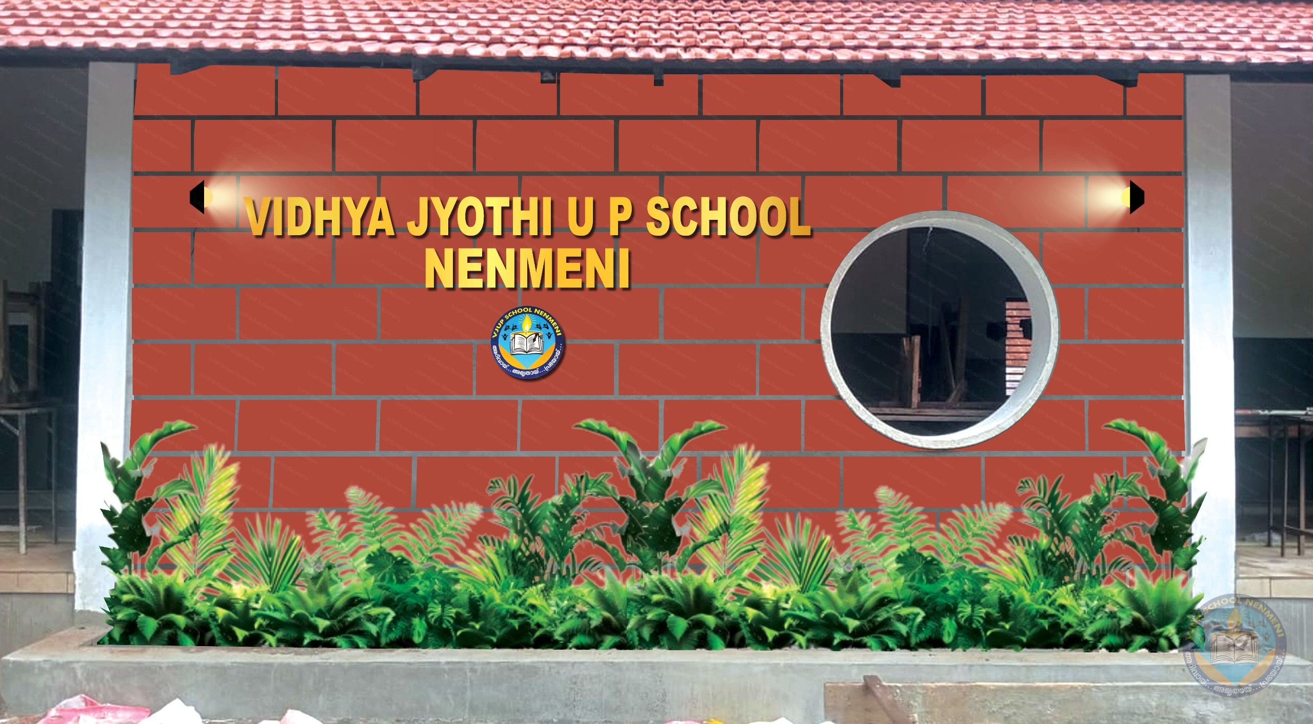 വി.ജെ.യു.പി.എസ് – പുതിയ മുഖം